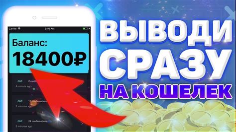 Игра рулетка с выводом денег без вложений