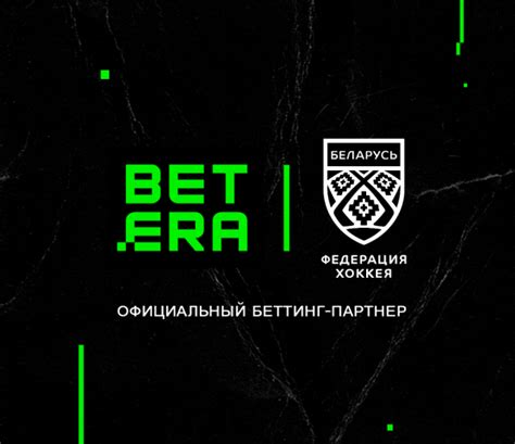 Казино betera промокод