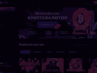 Казино cosmospin на реальные деньги