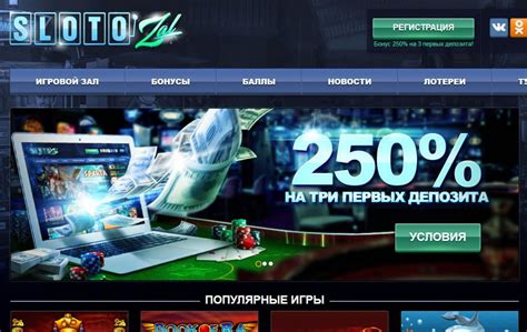 Казино crystalslot рабочее зеркало