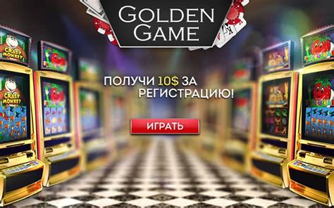 Казино golden-games бездепозитный бонус