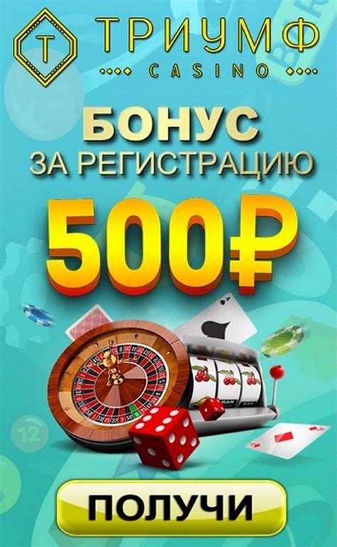 Казино onlywin бездепозитный бонус