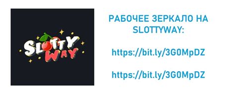 Казино slottyway мобильное приложение