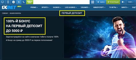 Казино unibet бонус при регистрации