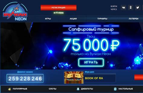 Казино vulkan-slots зеркало сайта работающее сегодня