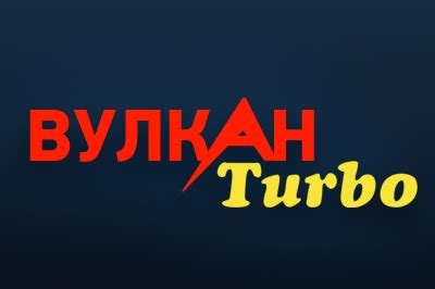 Казино vulkan-turbo онлайн отзывы