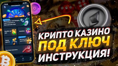 Казино woo игровые автоматы