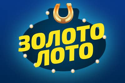 Казино zoloto-loto бесплатно и без регистрации