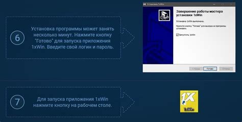 1Xwin приложение для пк