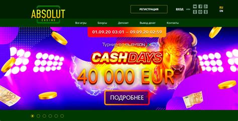 Absolut Casino Download