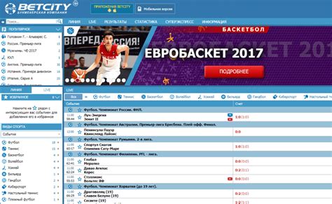 Betcity зеркало работающее сегодня