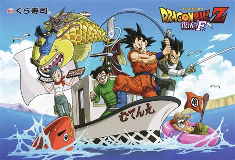 Dragonball Fishing Netbet