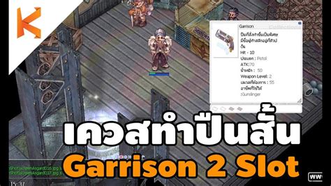 Garrison Construcao De Slots