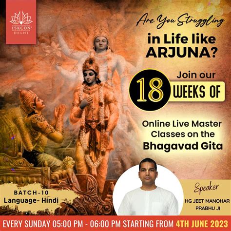 Jogue Bhagavad Gita Online
