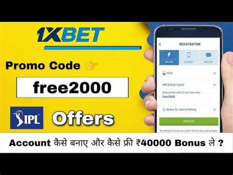 Link Ah 1xbet