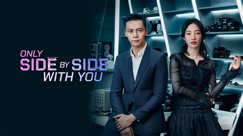Only Side By Side With You Novibet