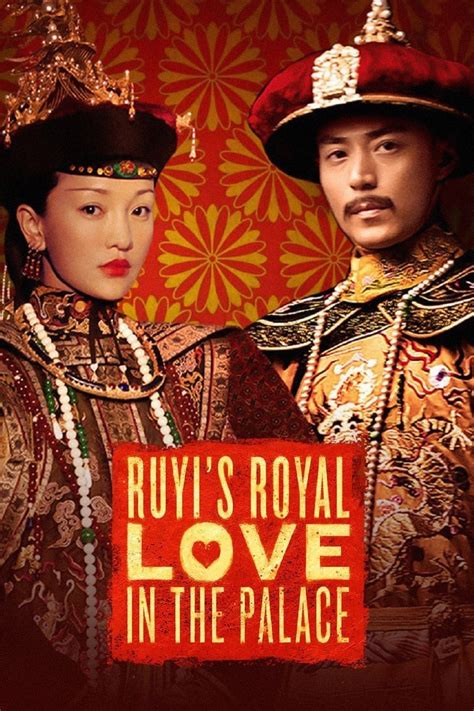 Ruyi S Royal Love Pokerstars