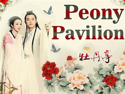 The Peony Pavilion Blaze