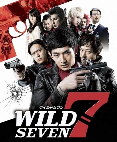 Wild 7 Brabet