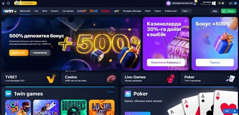 Win казино777 на реальные деньги